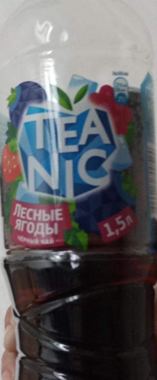 Фото - Чай холодный черный лесные ягоды Teanic