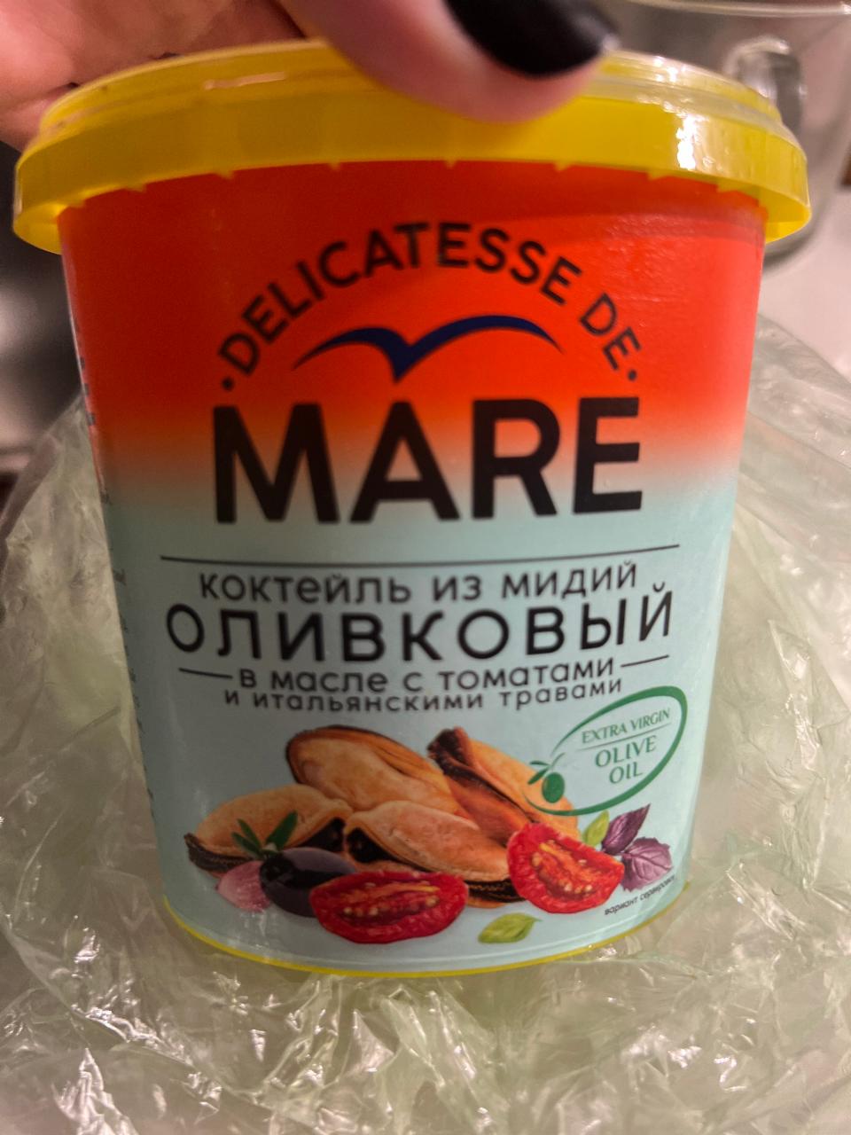 Фото - Морской коктейль Оливковый из мидий в масле с томатами и итальянскими травами охлажденный Mare
