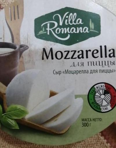 Фото - Сыр 'моцарелла' для пиццы Villa romana