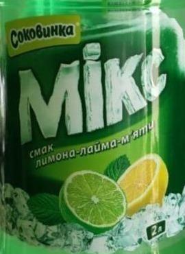 Фото - Напиток безалкогольный со вкусом лимон лайм мята Соковинка