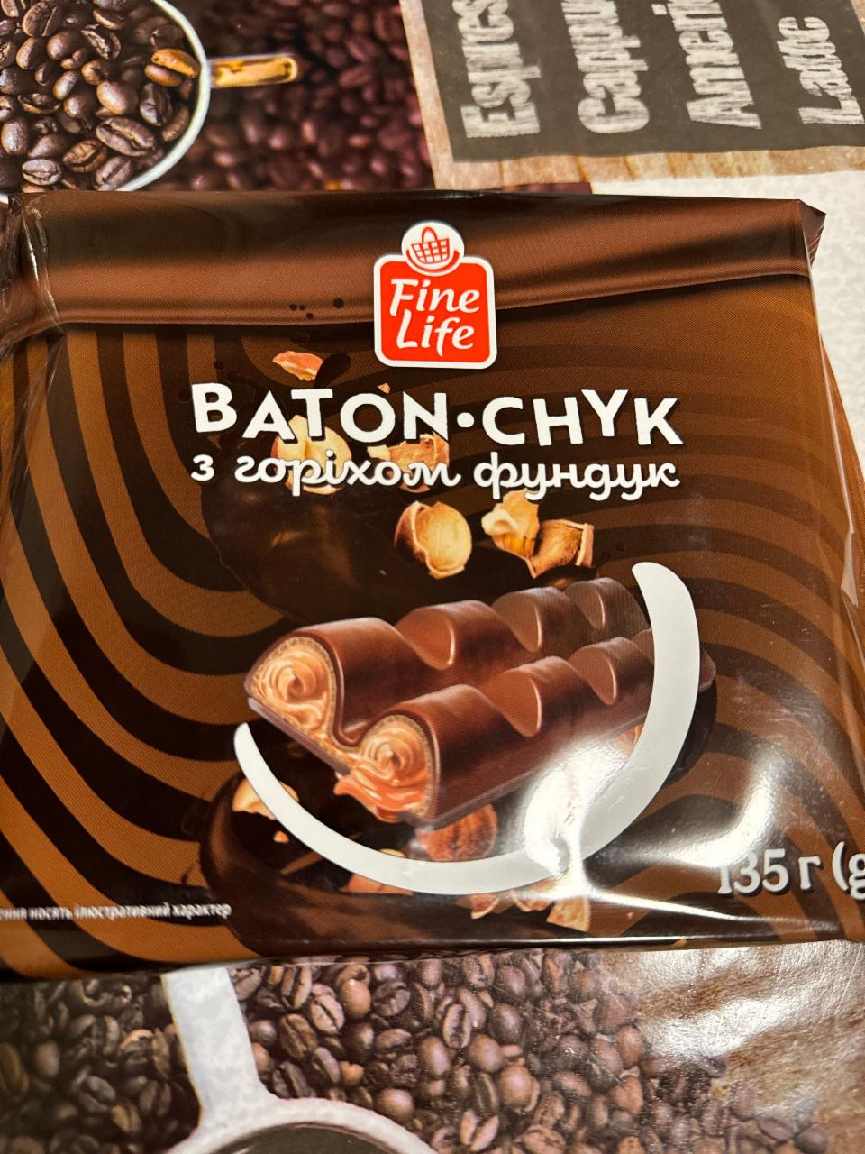 Фото - Батончики-мюсли Фундук и темный шоколад baton chyk с орехом фундук Fine Life