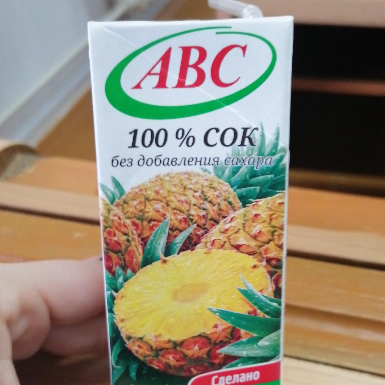 Фото - сок ананасовый востановленый АВС