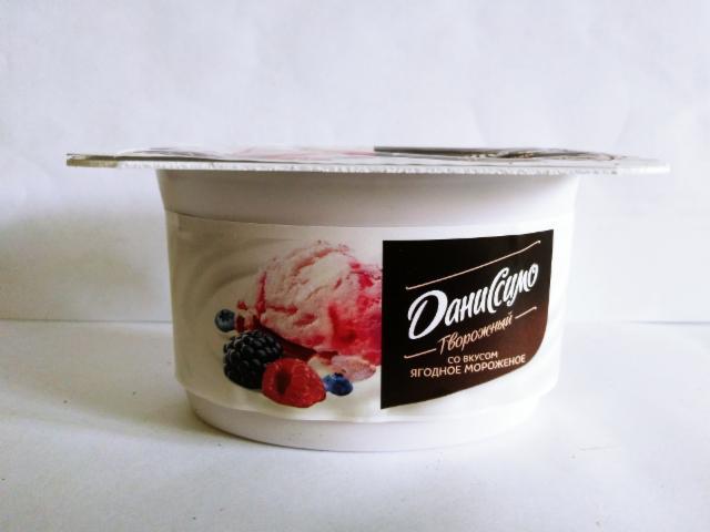 Фото - Десерт творожный 3.2% с наполнителем Ягодное мороженое Даниссимо Danone