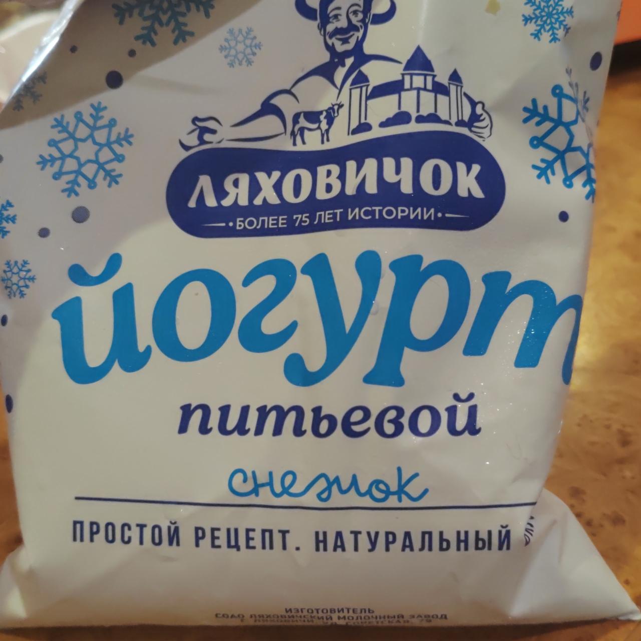Фото - Йогурт питьевой Снежок 2.1% Ляховичок