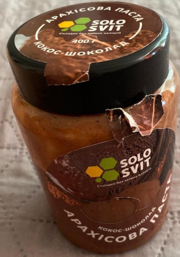 Фото - Ореховая паста кокос-шоколад Solo Svit