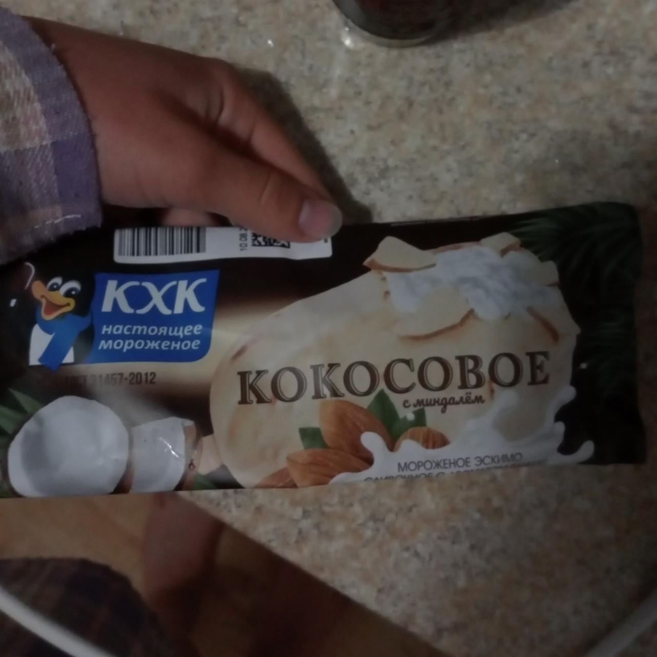 Фото - мороженое эскимо кокосовое с миндалем в белой глазури КХК