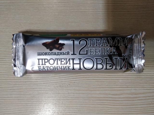 Фото - Протеиновый батончик Шоколадный Петродиет