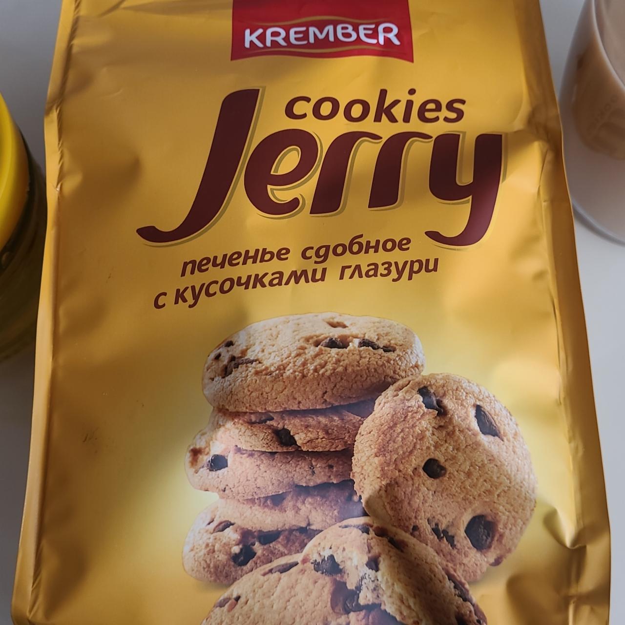 Фото - печенье Cookies jerry с кусочками глазури Krember