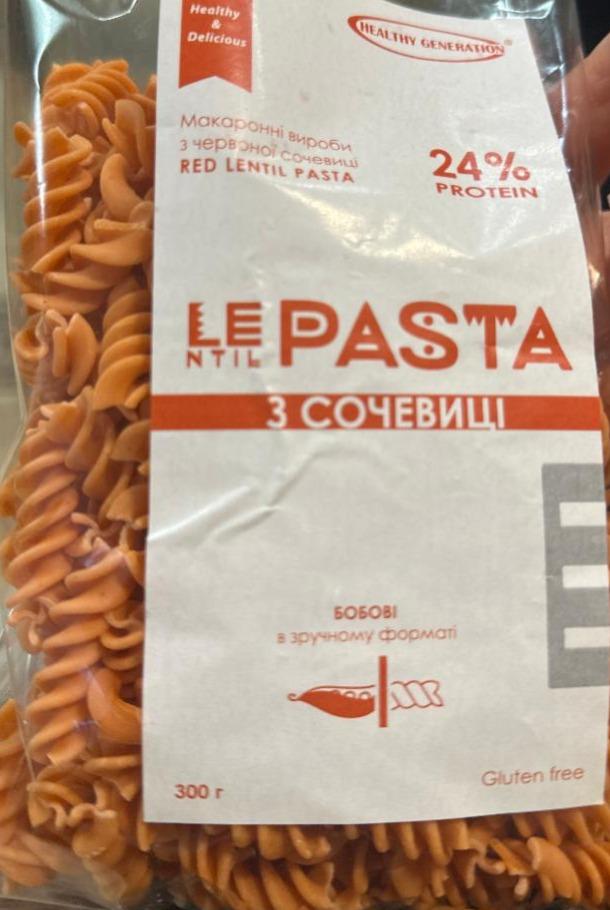 Фото - Lentil Pasta из чечевицы 24% protein Healthy generation