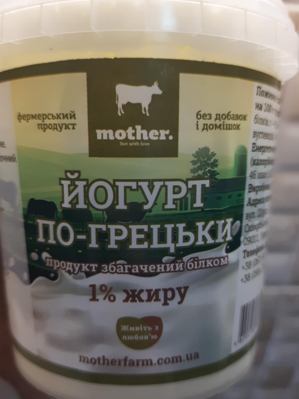 Фото - Йогурт греческий 1% Mother