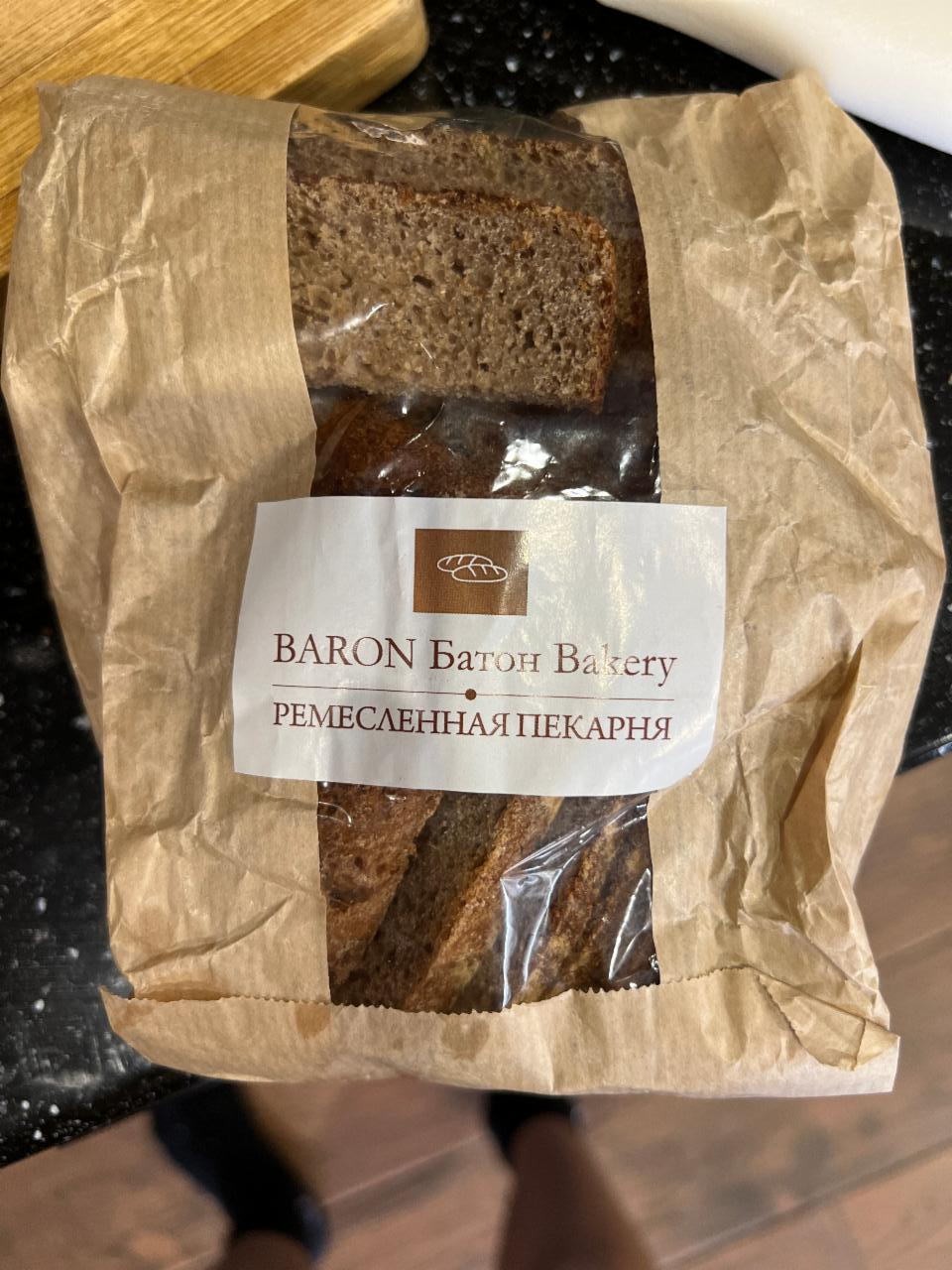 Фото - Батон хлеб Ржаной заварной на закваске Baron