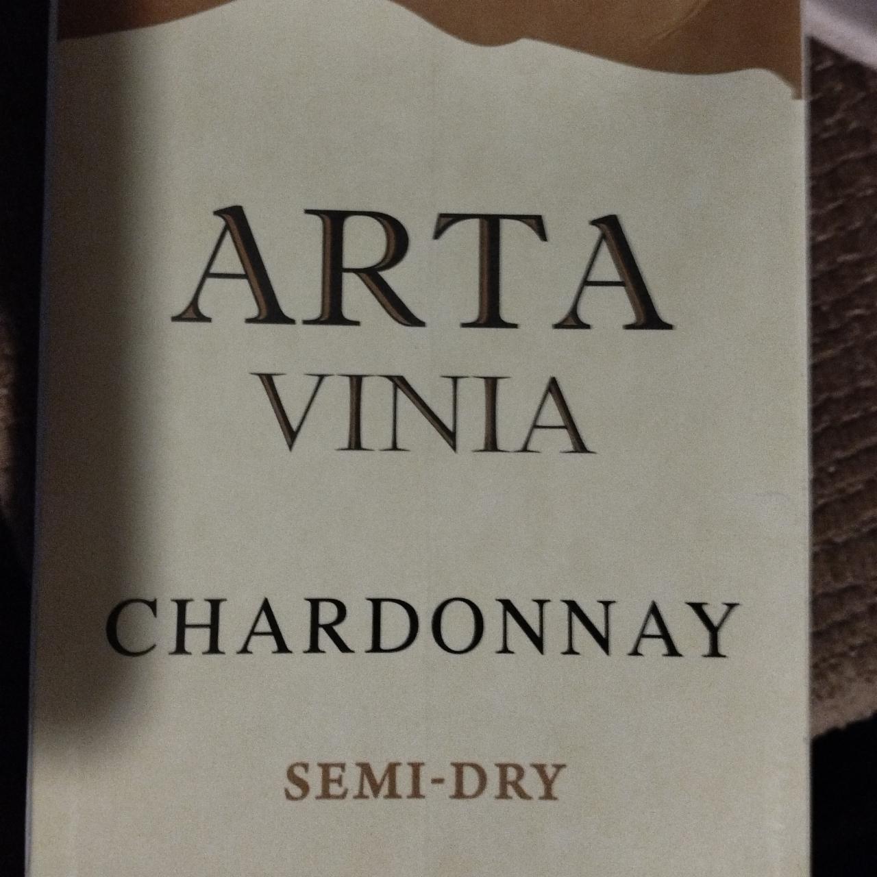 Фото - вино Шардоне белое полусухое Chardonnay Арта Виниа Arta Vinia