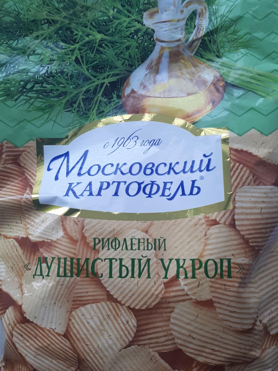 Фото - рифленый душистый укроп Московский картофель