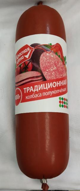 Фото - Колбаса полукопченая традиционная Красная цена