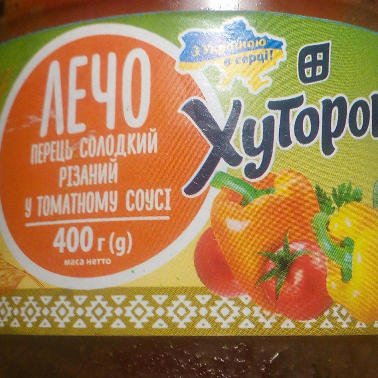 Фото - Лечо Перец сладкий резаный в томатном соусе Хуторок