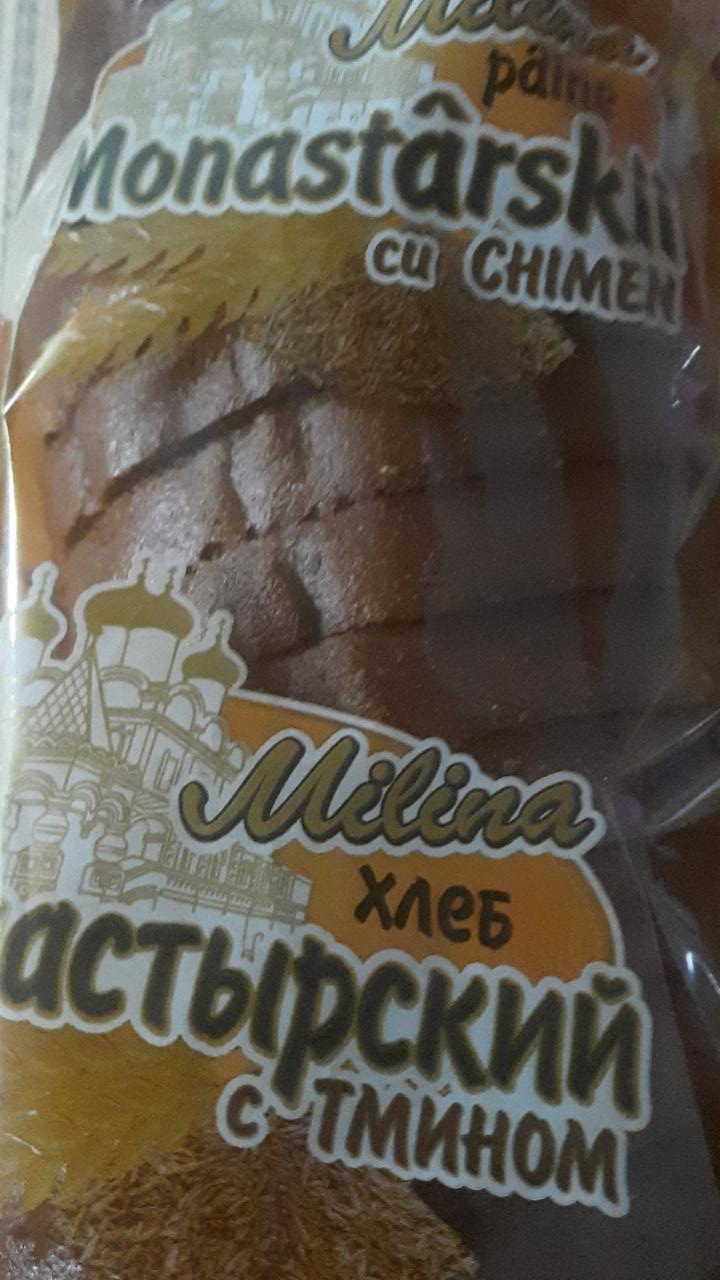 Фото - Хлеб монастырский с тмином Milina