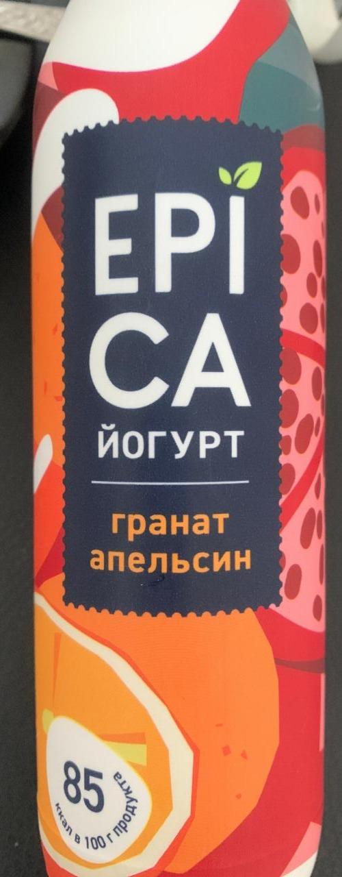 Фото - Питьевой йогурт гранат красный апельсин Epica