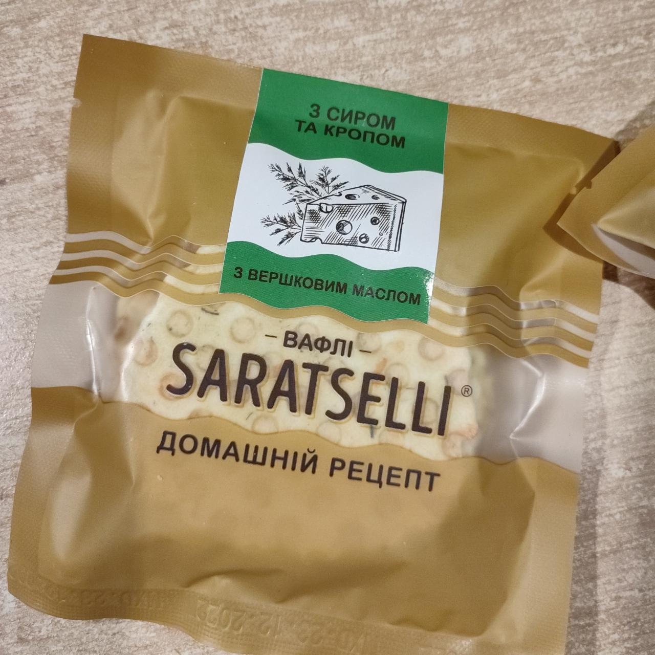 Фото - Вафли с сыром и укропом со сливочным маслом Saratselli