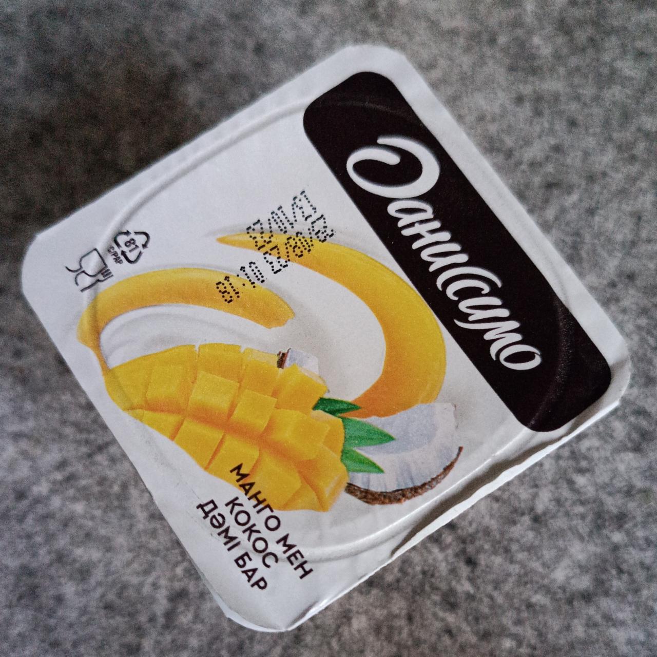 Фото - йогурт со вкусом манго и кокоса Даниссимо