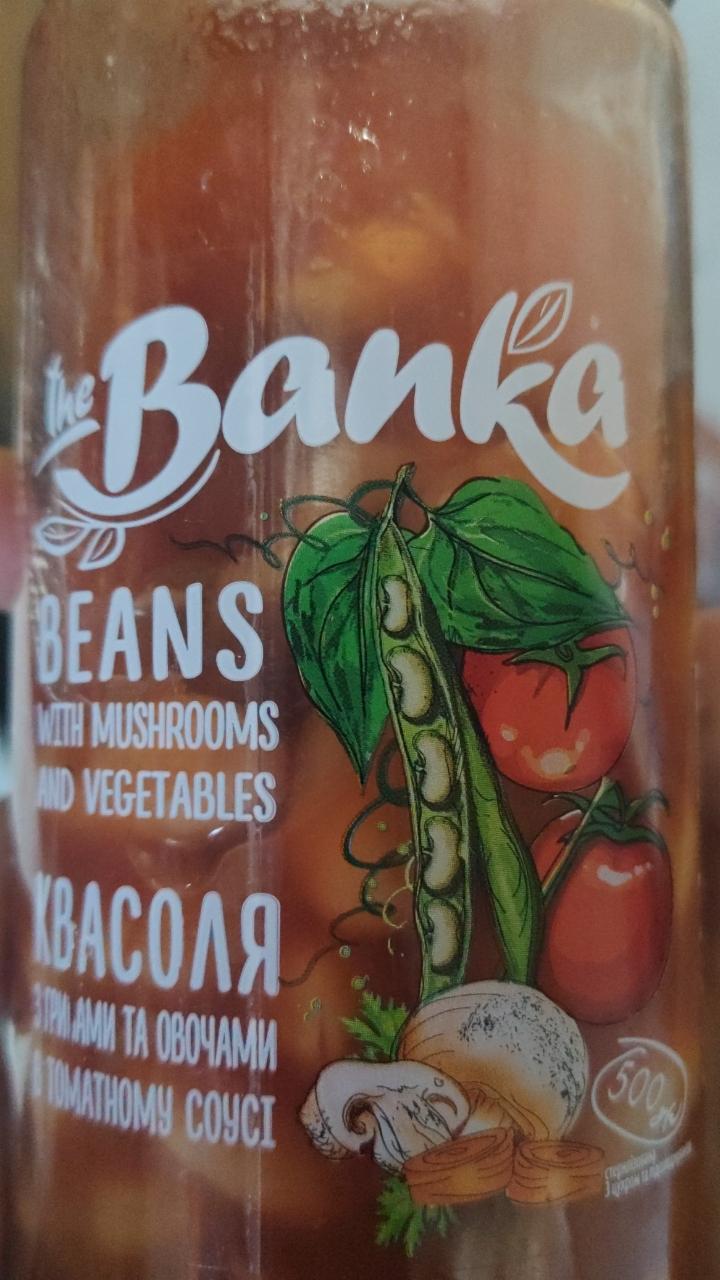 Фото - Фасоль с грибами и овощами в томатном соусе The Banka
