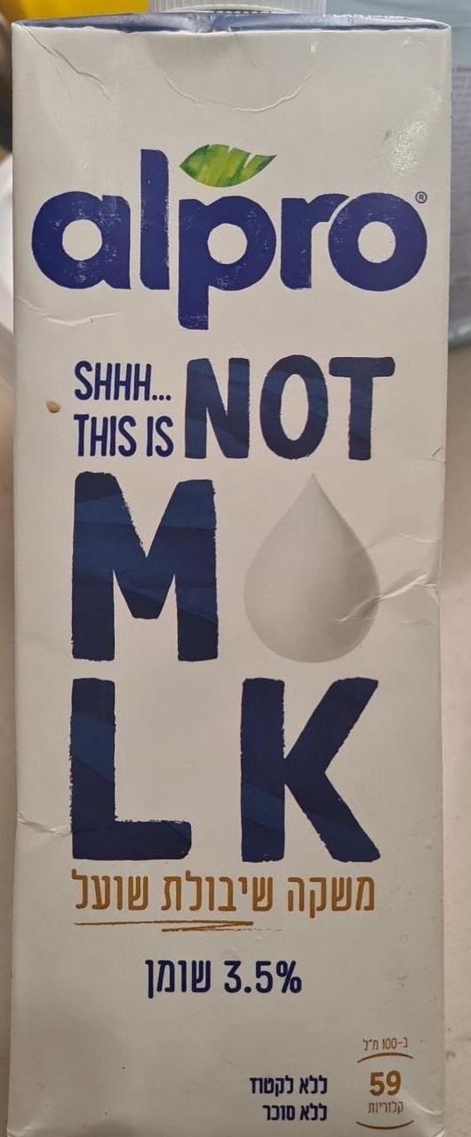 Фото - Соевое молоко, напиток на основе овсянки psst! to nie mleko Alpro