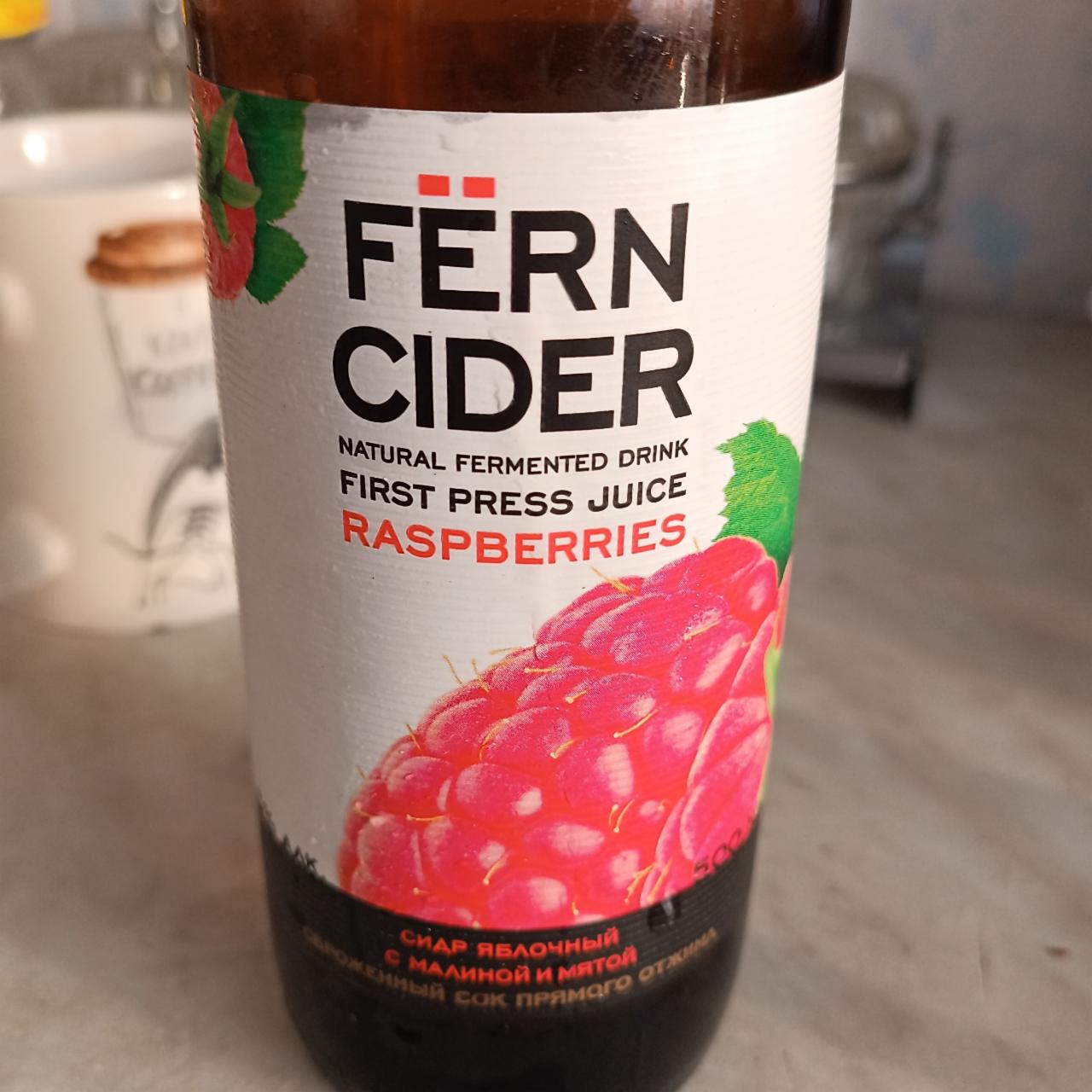 Фото - Сидр яблочный с малиной и мятой сок прямого отжима Fern cider