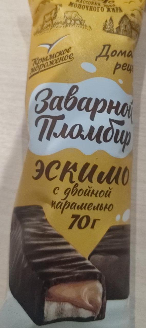 Фото - Заварной Пломбир Эскимо с двойной карамелью Крымское мороженое