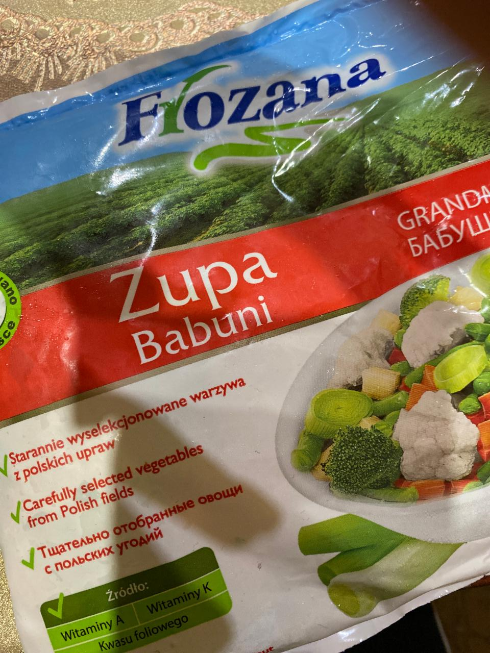 Фото - Zupa Babuni Овощная смесь бабушкин суп Frozana