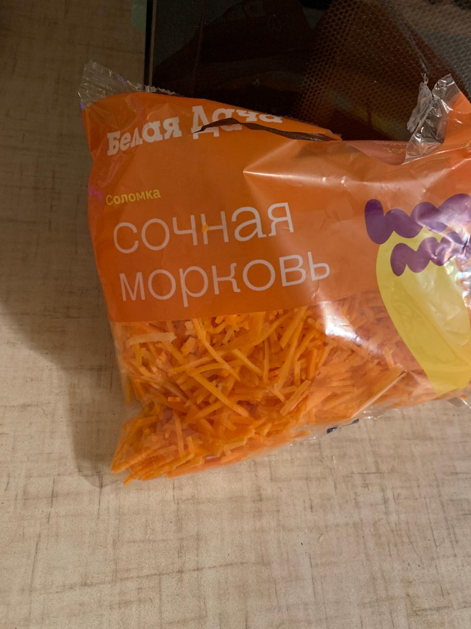 Фото - Сочная морковь Белая дача