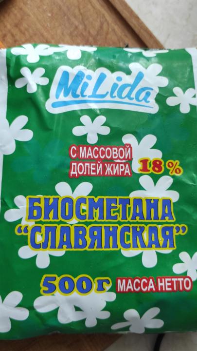 Фото - биосметана славянская 18% Milida