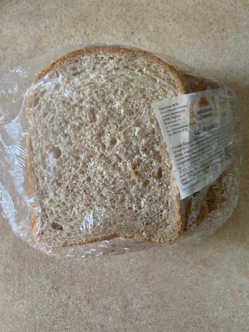 Фото - Хлеб отрубной На здоровье Любомльская хлебопекарня