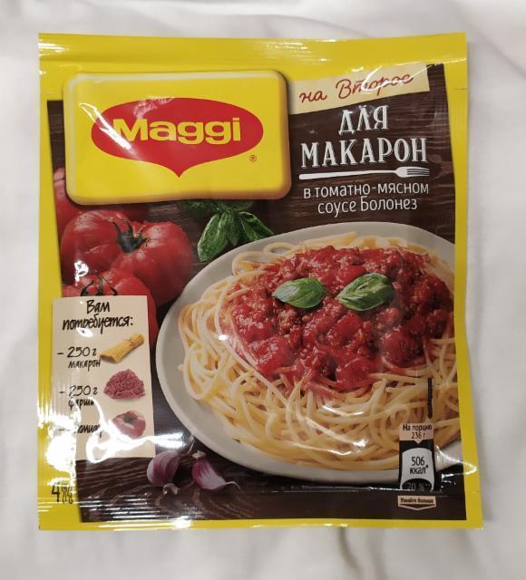 Фото - приправа для макарон в томатном-мясном соусе Болонез Maggi Магги
