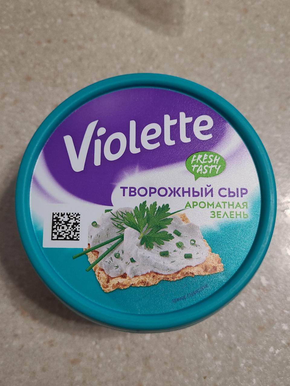 Фото - Сыр творожный Ароматная зелень 70% Виолетта Violette