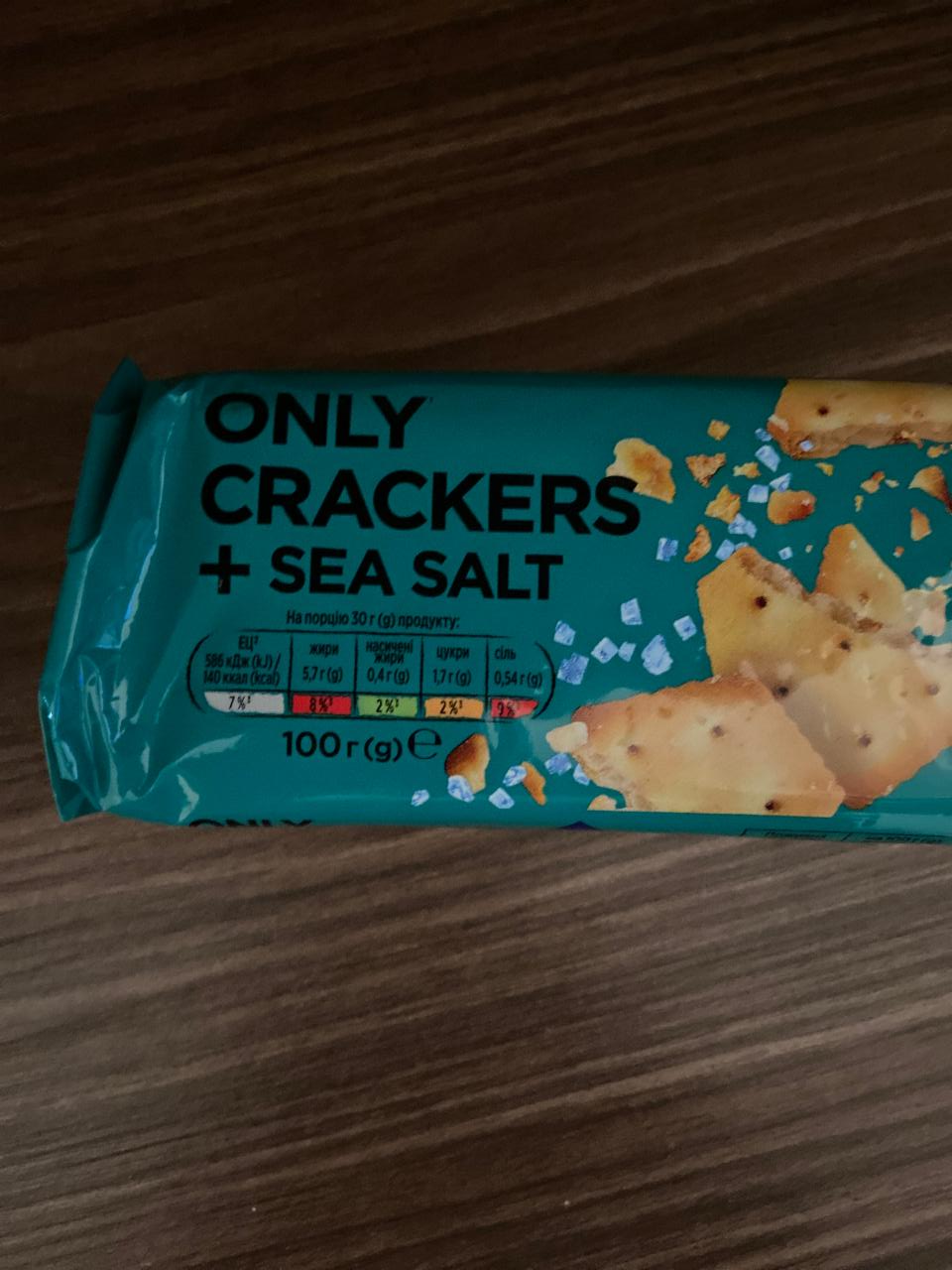 Фото - Крекеры Only Crackers с морской солью Премія