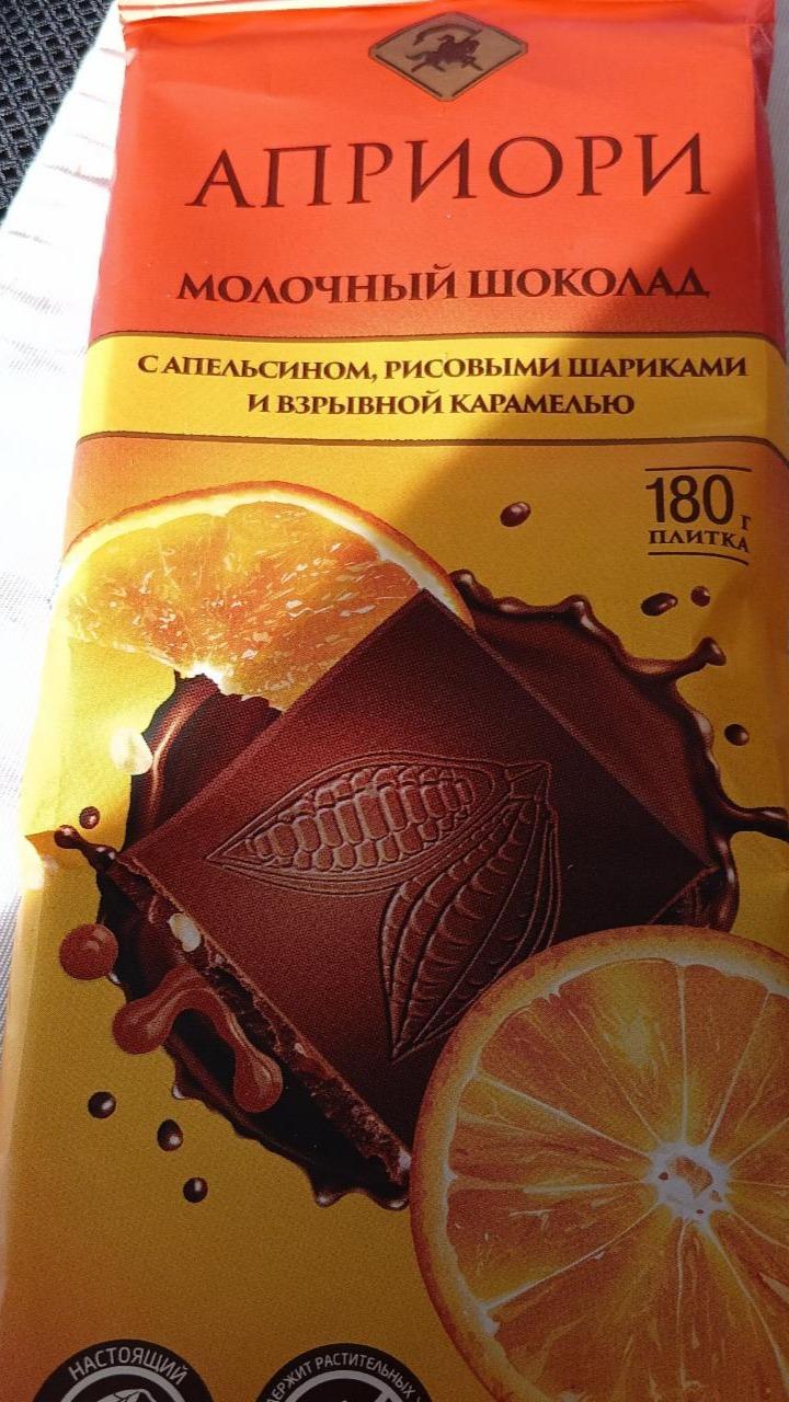 Фото - Молочный шоколад с апельсином, рисовыми шариками и взрывной карамелью Априори