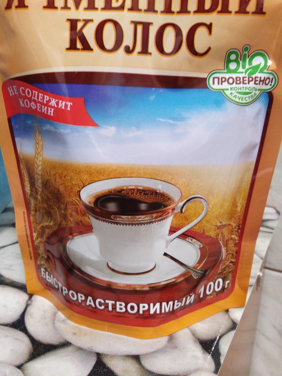 Фото - Кофейный напиток сухой Ячменный колос