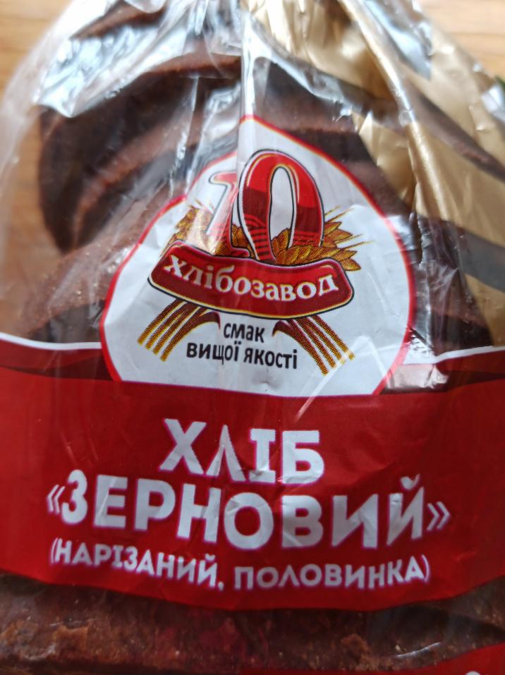 Фото - Хлеб зерновой 10 хлебозавод