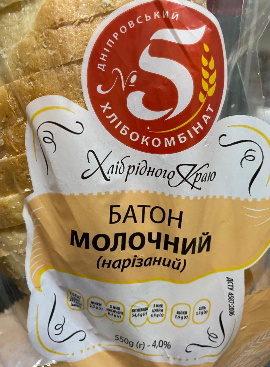 Фото - Батон молочный Днепровский хлебокомбинат №5