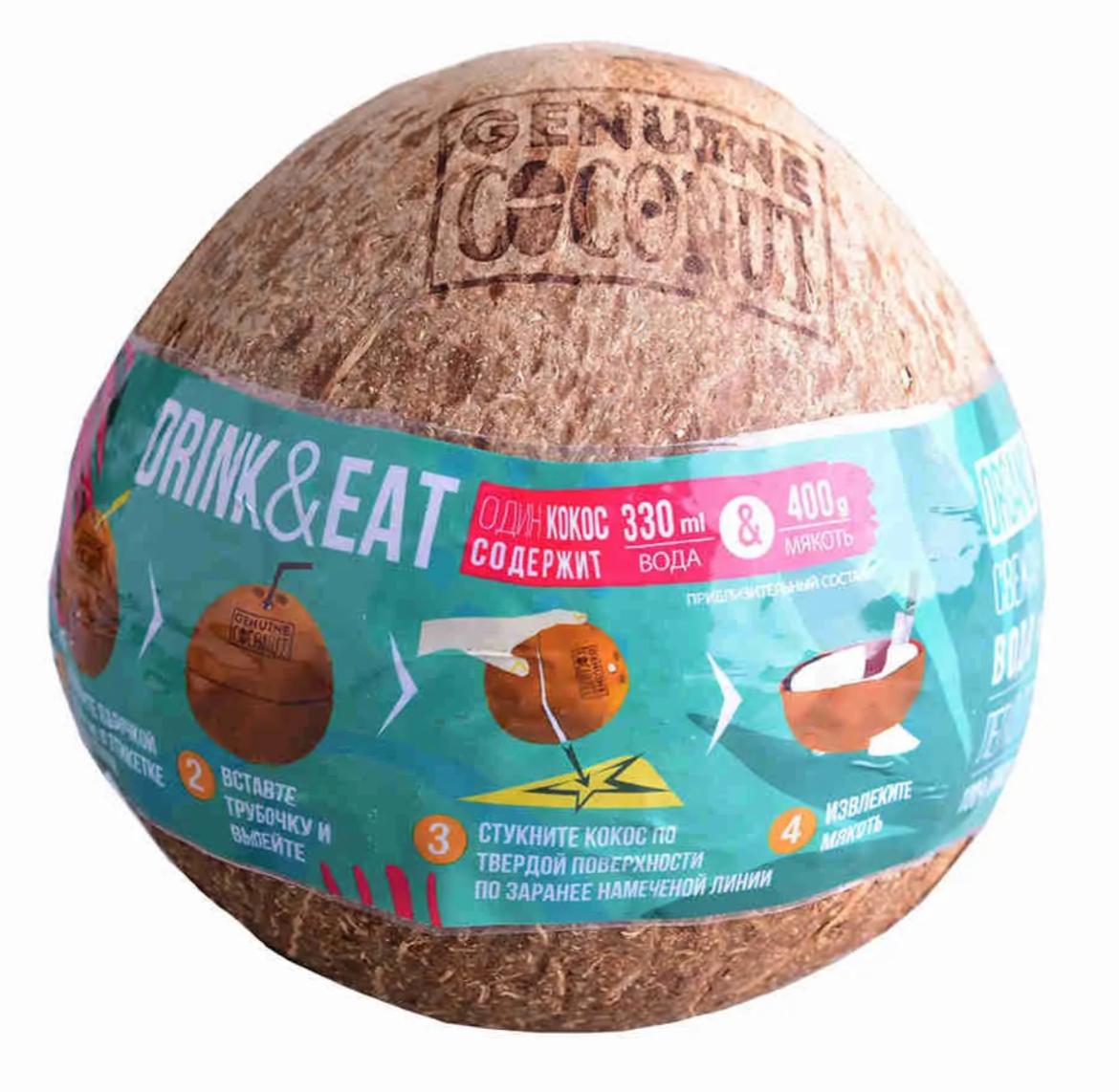 Фото - питьевой кокос Coconut Shine Products Drink&Eat