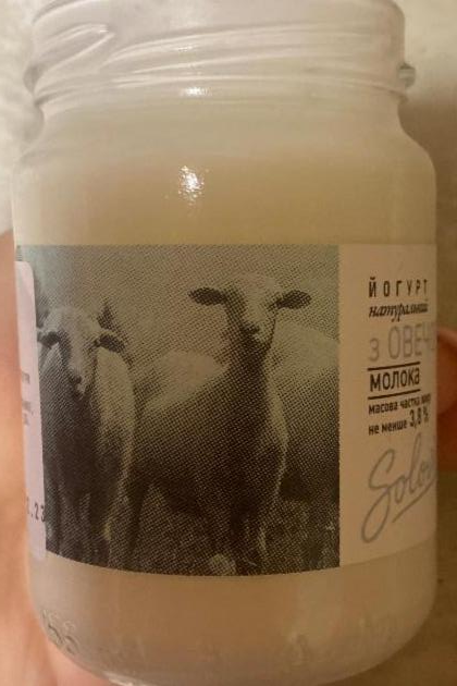 Фото - натуральний йогурт из овечьего молоко Soloviov