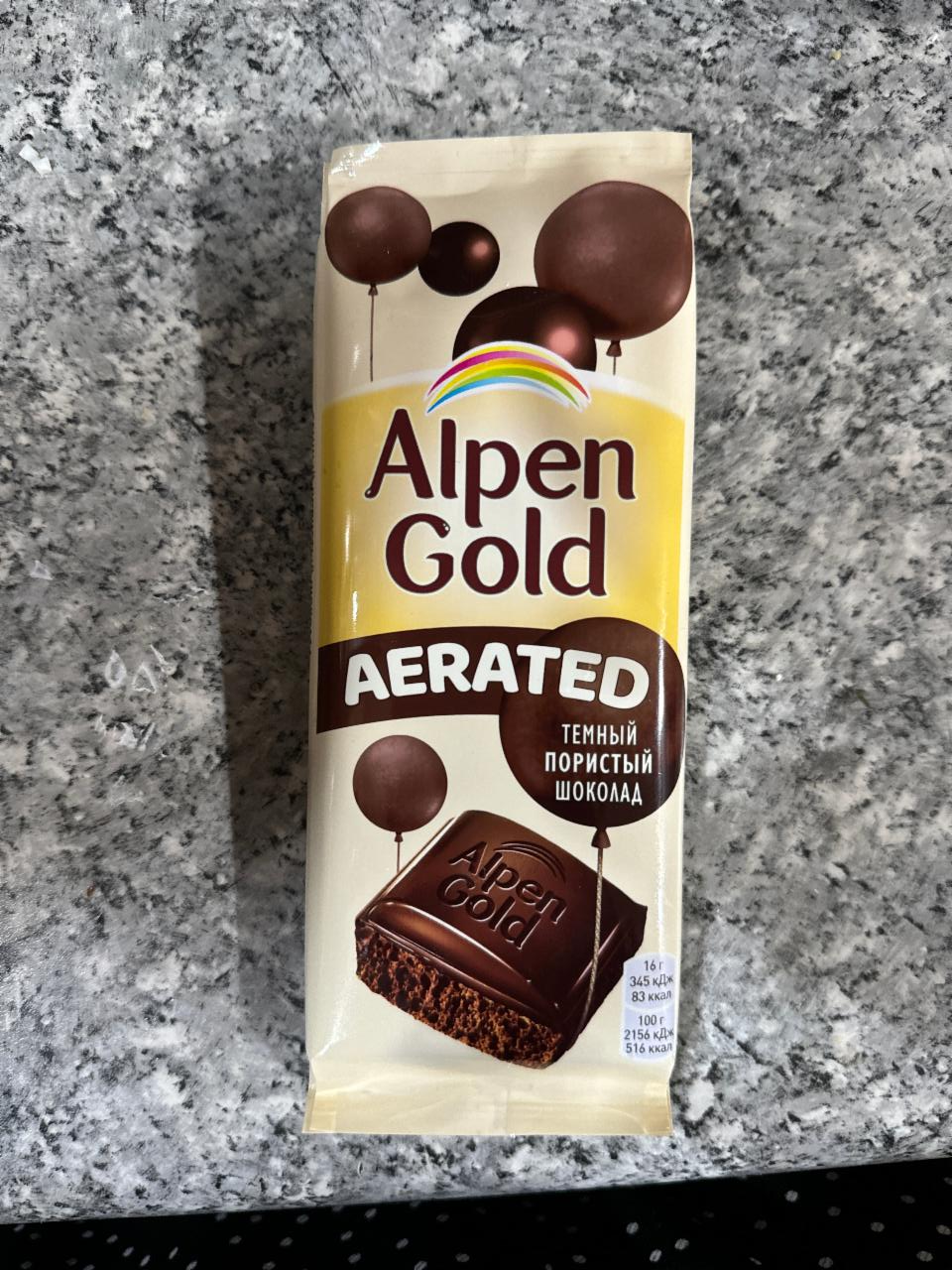 Фото - Темный пористый шоколад Aerated Alpen Gold