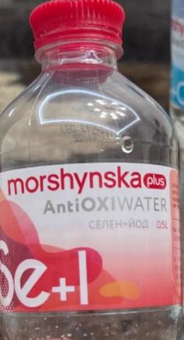 Фото - напиток безалкогольный негазированный Селен+Йод AntiOxiwater Моршинська Плюс morshynska plus
