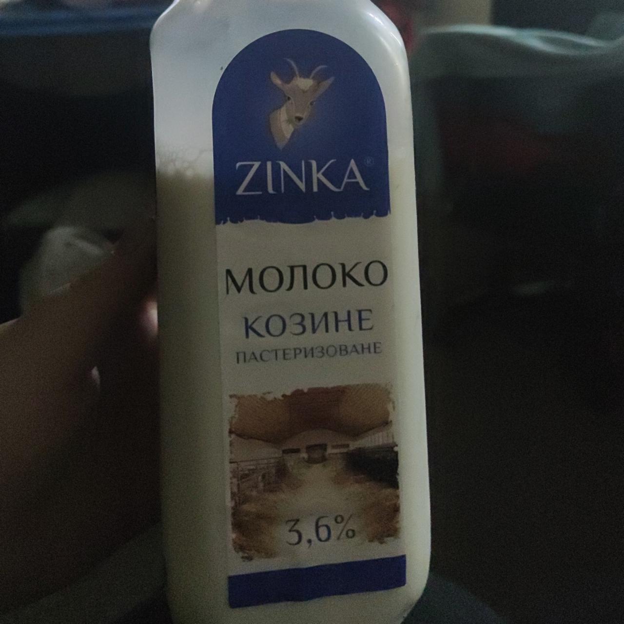 Фото - молоко козье 3,6% Zinka