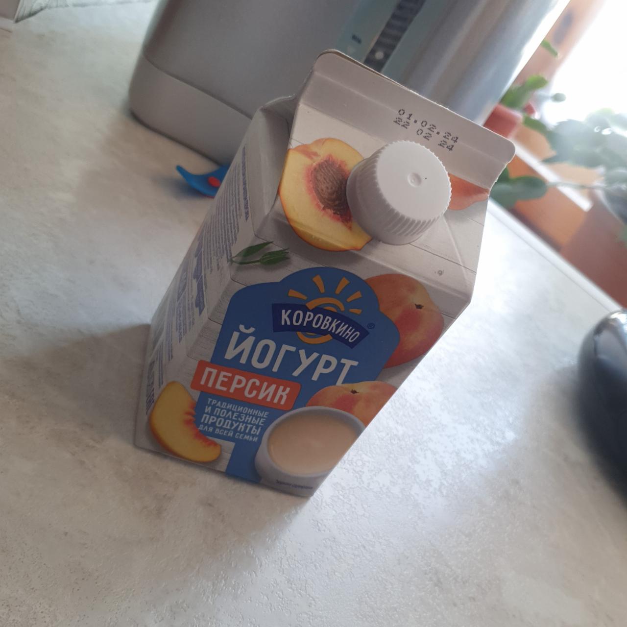 Фото - Йогурт питьевой со вкусом персика Коровкино