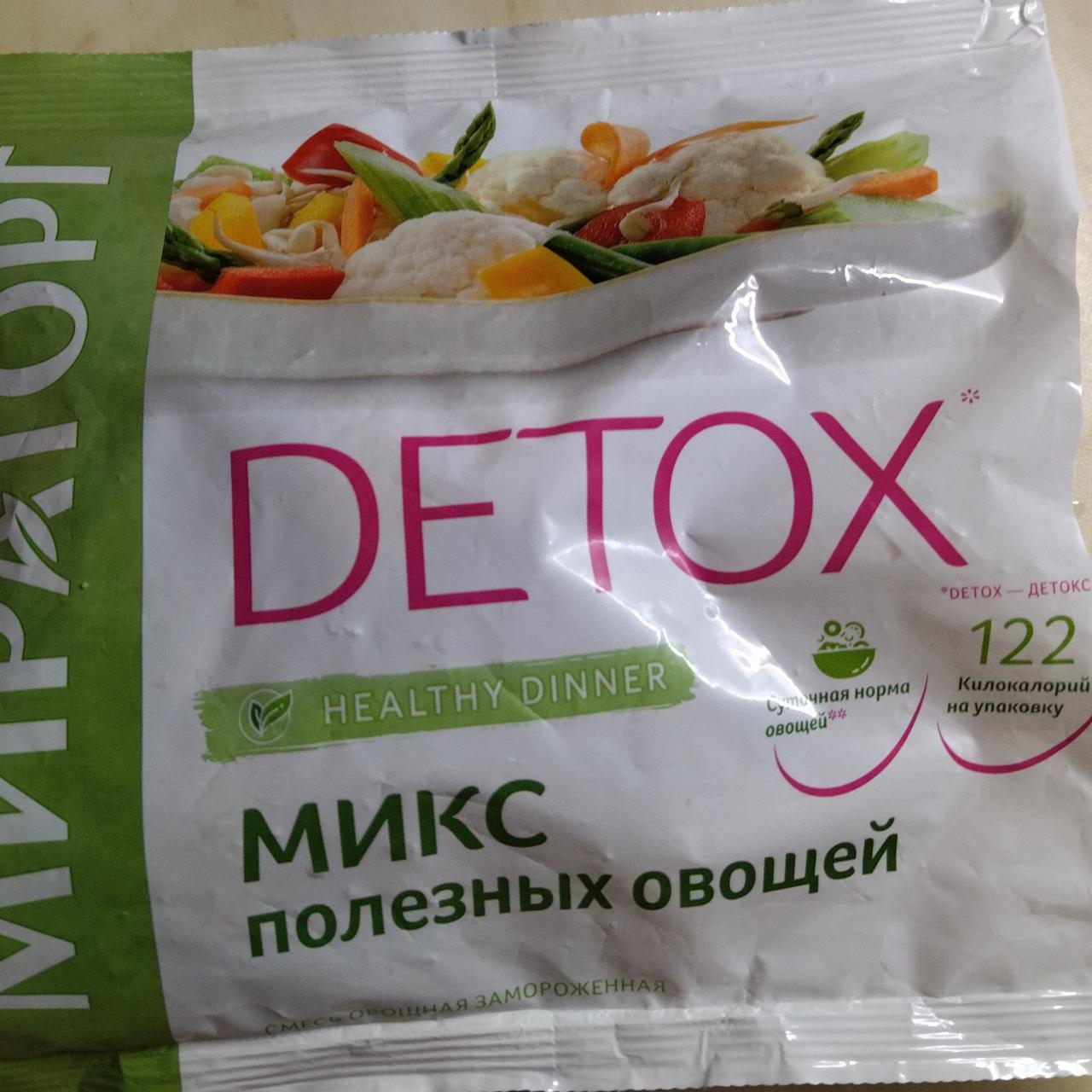 Фото - смесь зеленых овощей DETOX Мираторг