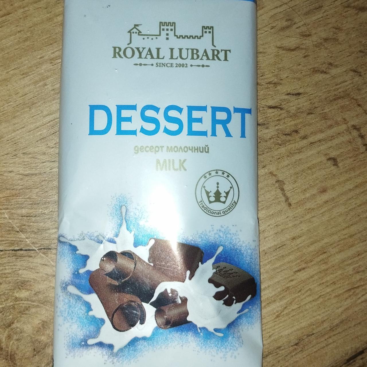 Фото - Десерт молочный dessert milk Royal lubart