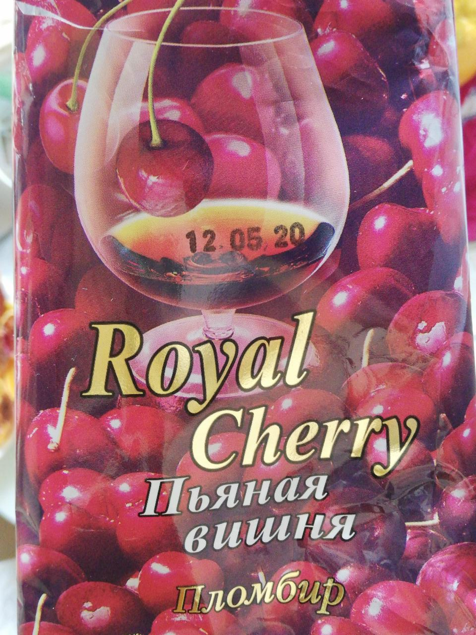 Фото - Мороженное пломбир Пьяная вишня royal cherry