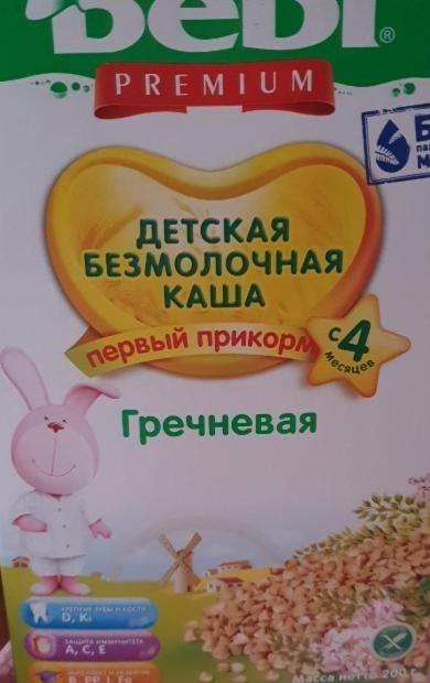 Фото - детская безмолочная каша гречневая Bebi Premium