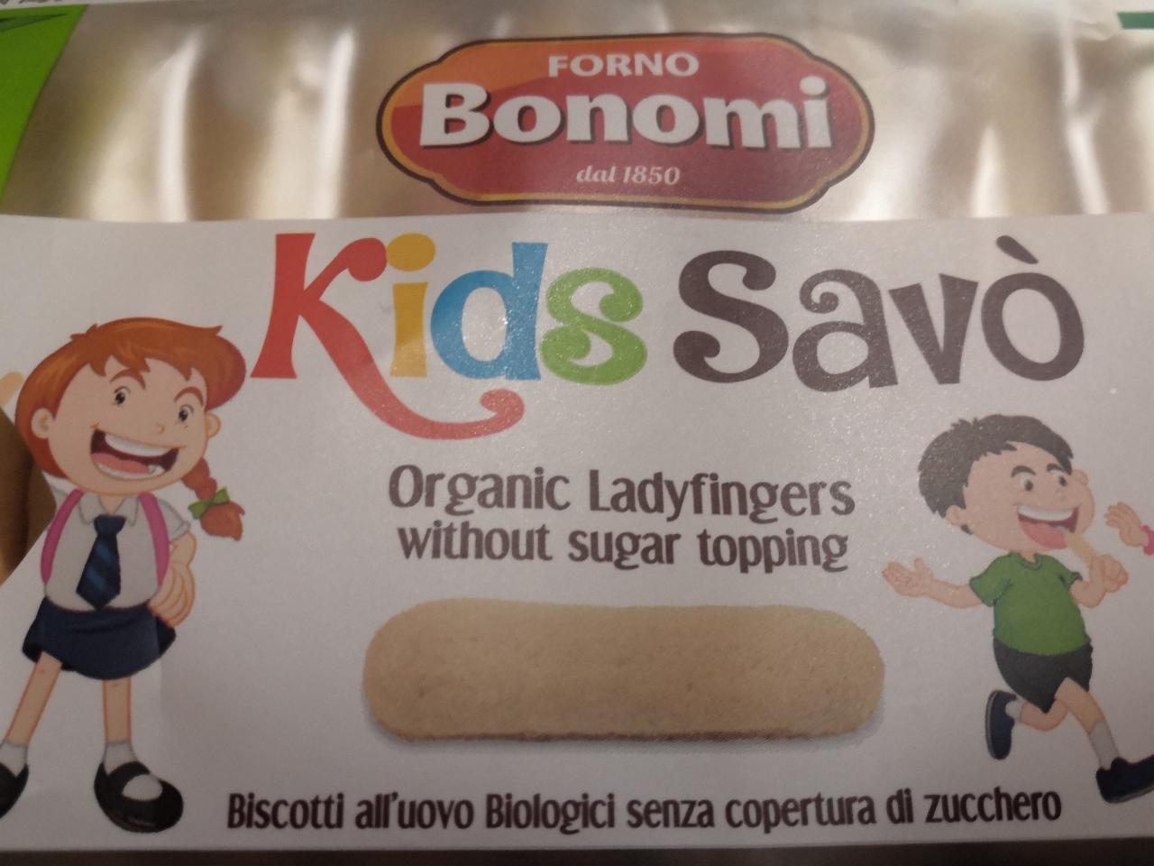 Фото - Kids savo Печенье сахарное