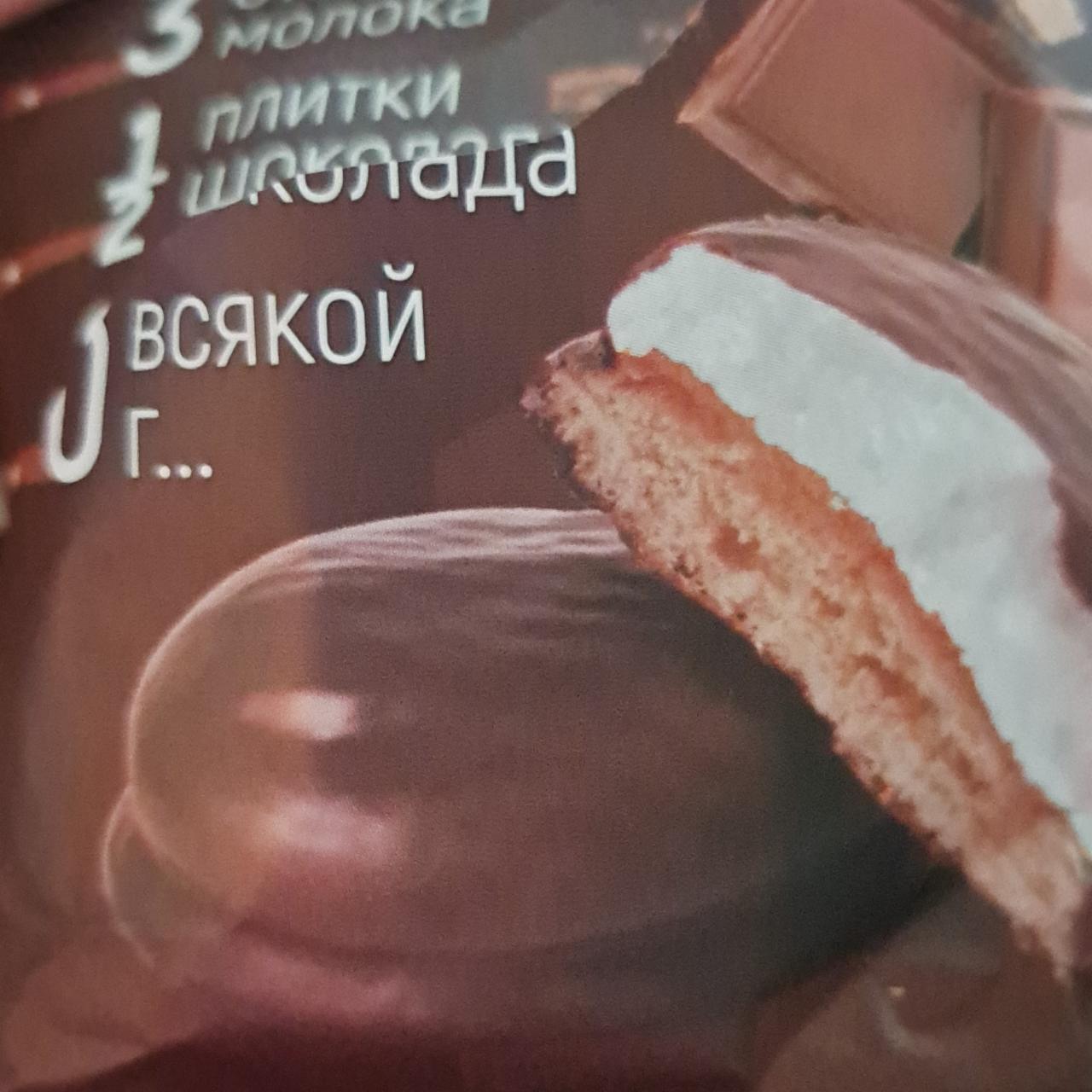 Фото - печенье протеиновое суфле шоколад Ёбатон